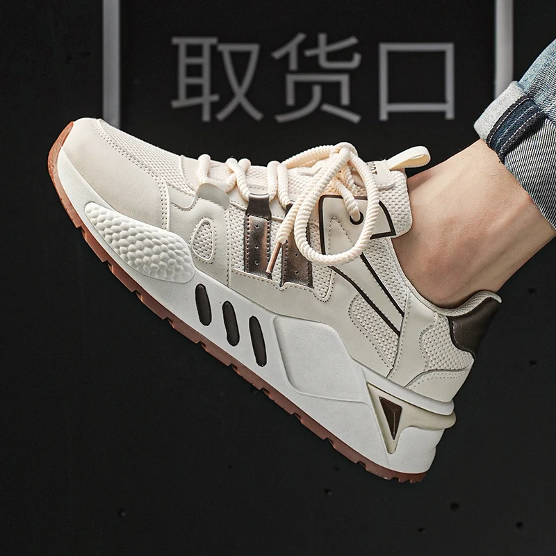 Velocity Urban Sneakers